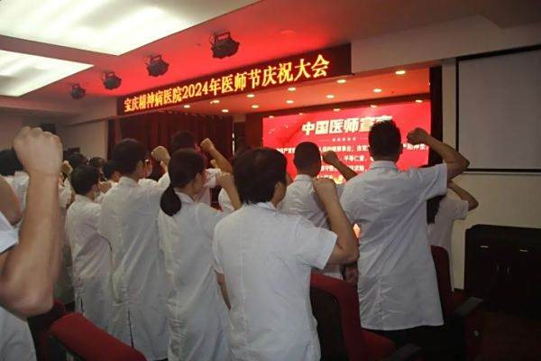 邵阳市宝庆精神病医院,邵阳诱发电位仪,ES型失眠治疗仪,500mAX光就机