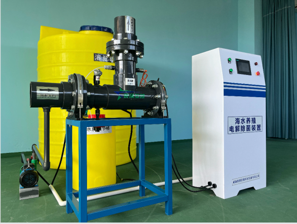 海水养殖电解除菌装置