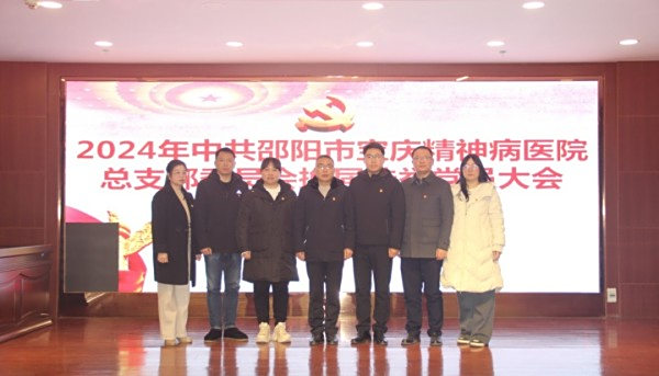 邵阳市宝庆精神病医院,邵阳诱发电位仪,ES型失眠治疗仪,500mAX光就机