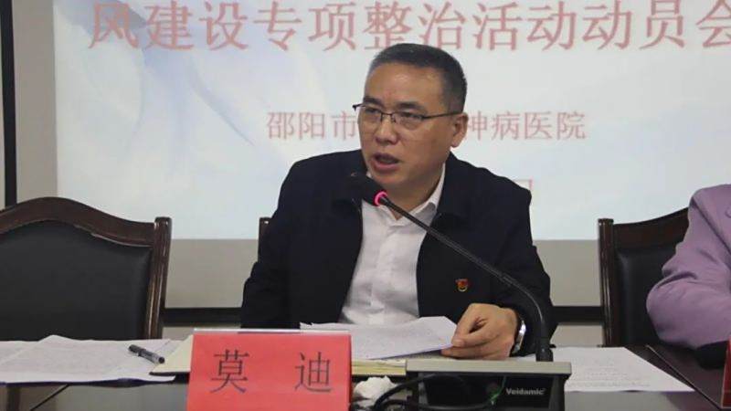 邵阳市宝庆精神病医院,邵阳诱发电位仪,ES型失眠治疗仪,500mAX光就机