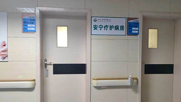 邵阳市宝庆精神病医院,邵阳诱发电位仪,ES型失眠治疗仪,500mAX光就机