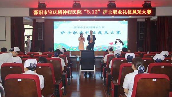 邵阳市宝庆精神病医院,邵阳诱发电位仪,ES型失眠治疗仪,500mAX光就机
