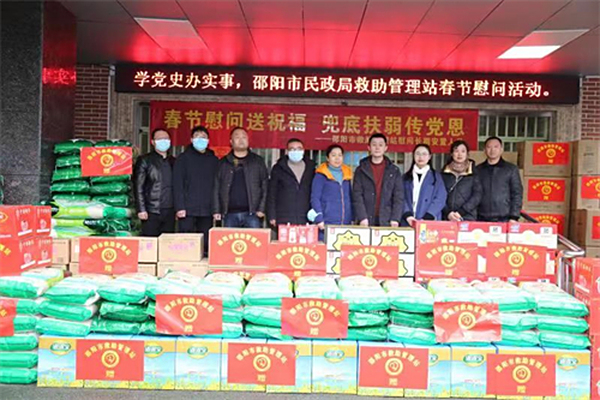 春节慰问送祝福，兜底扶弱传党恩 ——邵阳市救助管理站慰问流浪乞讨长期安置人员