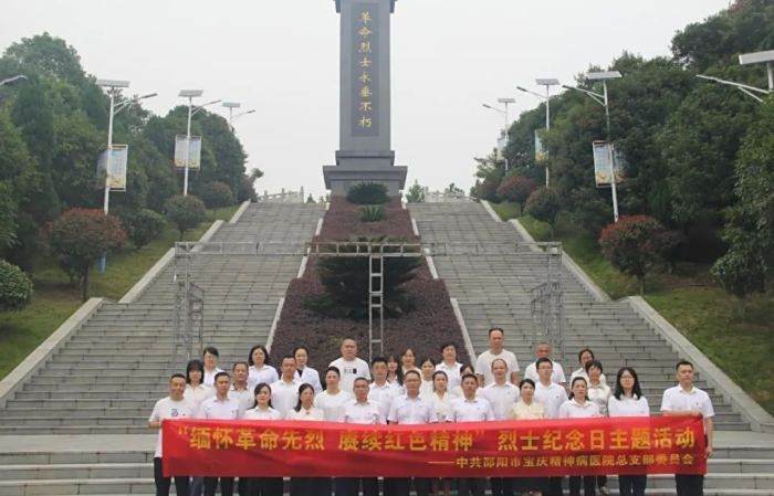 邵阳市宝庆精神病医院,邵阳诱发电位仪,ES型失眠治疗仪,500mAX光就机