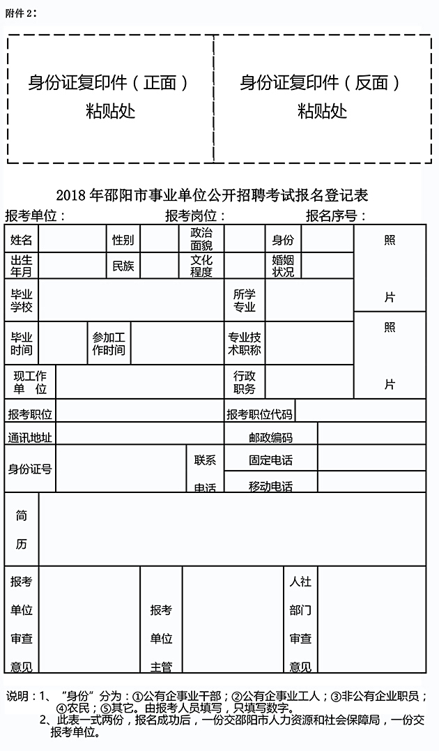 邵阳市宝庆精神病医院,邵阳男女精神科,心理科,老年病科