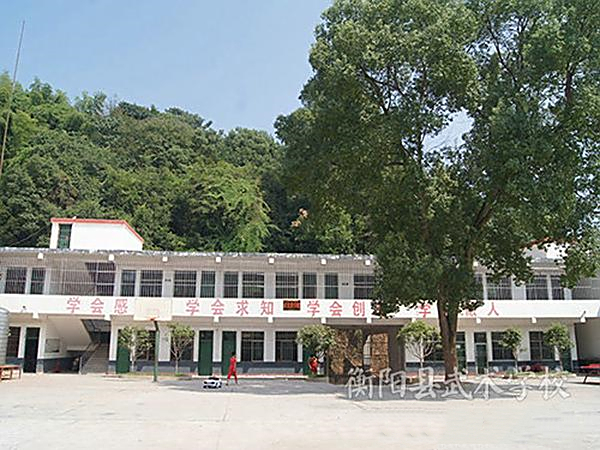 校园环境