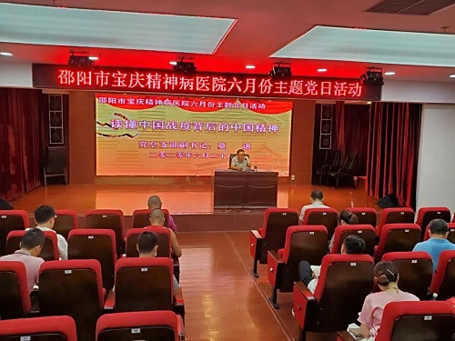 邵阳市宝庆精神病医院,邵阳诱发电位仪,ES型失眠治疗仪,500mAX光就机
