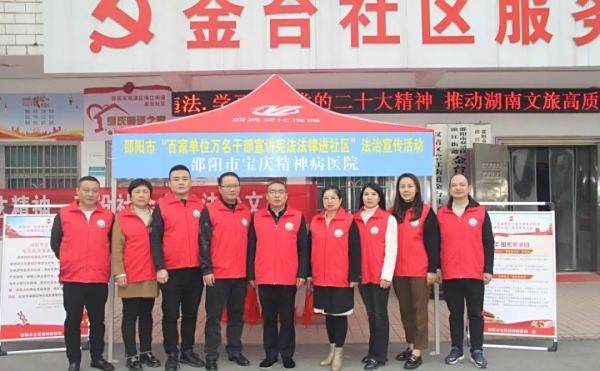 邵阳市宝庆精神病医院,邵阳诱发电位仪,ES型失眠治疗仪,500mAX光就机