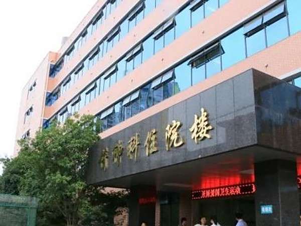 邵阳市宝庆精神病医院开展春节前消防灭火和逃生疏散演练