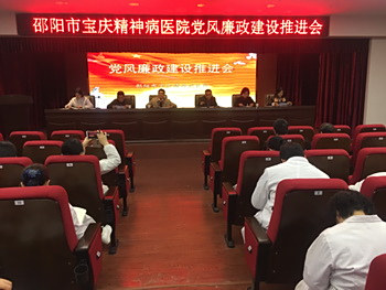 邵阳市宝庆精神病医院,邵阳男女精神科,心理科,老年病科