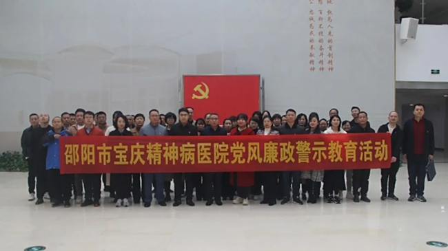 邵阳市宝庆精神病医院,邵阳诱发电位仪,ES型失眠治疗仪,500mAX光就机