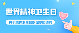 邵阳市宝庆精神病医院,邵阳诱发电位仪,ES型失眠治疗仪,500mAX光就机