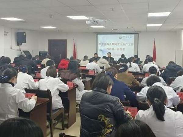 邵阳市宝庆精神病医院开展春节前安全生产大排查