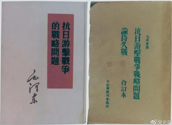 党史百年天天读 · 5月6日