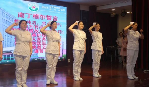 邵阳市宝庆精神病医院,邵阳诱发电位仪,ES型失眠治疗仪,500mAX光就机