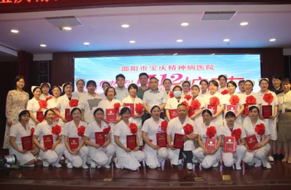 邵阳市宝庆精神病医院,邵阳诱发电位仪,ES型失眠治疗仪,500mAX光就机
