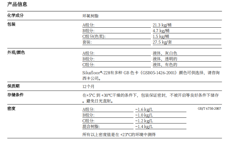 微信图片_20250826094515_45_2067