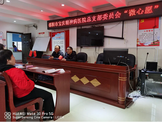 邵阳市宝庆精神病医院,邵阳诱发电位仪,ES型失眠治疗仪,500mAX光就机