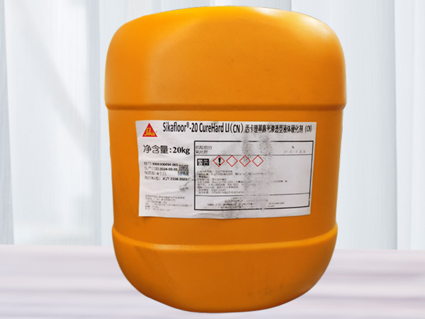 Sikafloor®-20 Curehard LI（CN）锂基固化剂