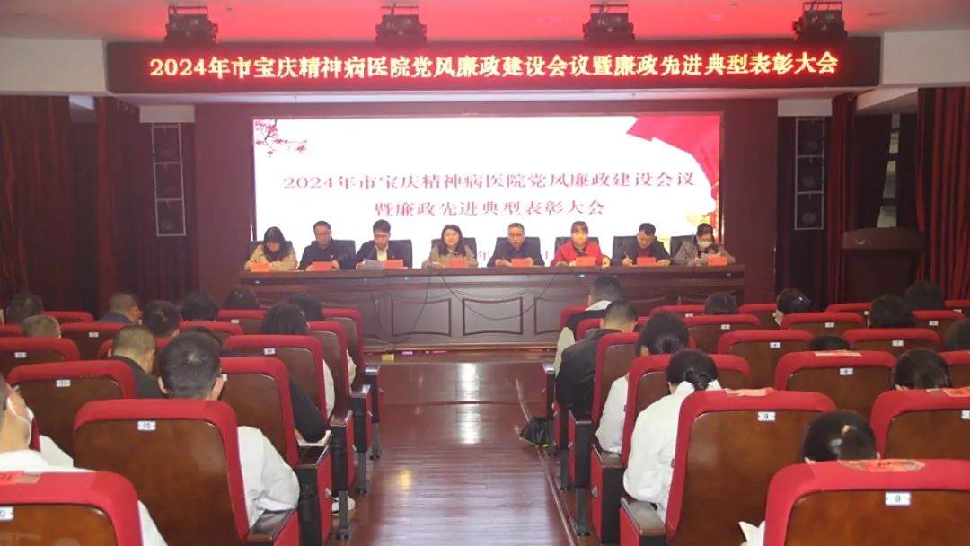 邵阳市宝庆精神病医院,邵阳诱发电位仪,ES型失眠治疗仪,500mAX光就机