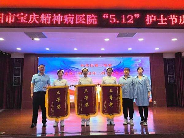 邵阳市宝庆精神病医院,邵阳诱发电位仪,ES型失眠治疗仪,500mAX光就机