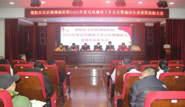 邵阳市宝庆精神病医院,邵阳诱发电位仪,ES型失眠治疗仪,500mAX光就机