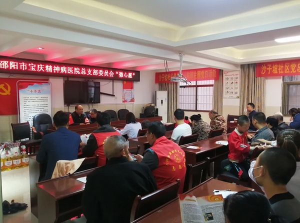 邵阳市宝庆精神病医院：学党史办实事 暖心义诊进社区