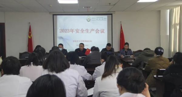 邵阳市宝庆精神病医院,邵阳诱发电位仪,ES型失眠治疗仪,500mAX光就机