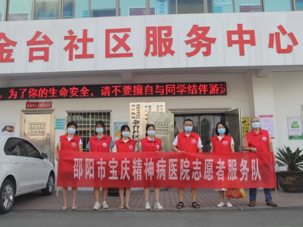 垃圾分类进社区 助力创建文明城：邵阳市宝庆精神病医院开展志愿服务活动