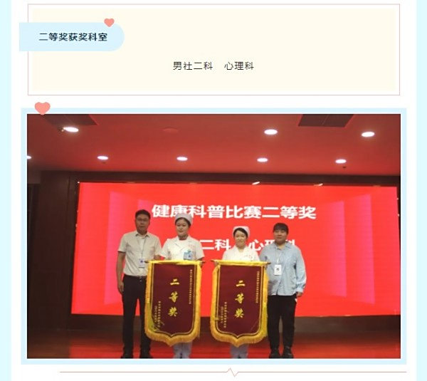 邵阳市宝庆精神病医院,邵阳诱发电位仪,ES型失眠治疗仪,500mAX光就机