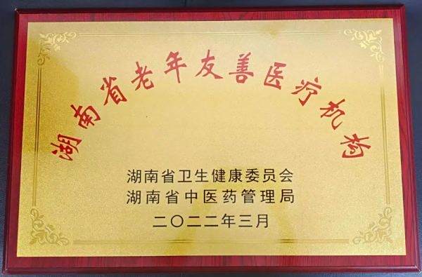 邵阳市宝庆精神病医院,邵阳诱发电位仪,ES型失眠治疗仪,500mAX光就机