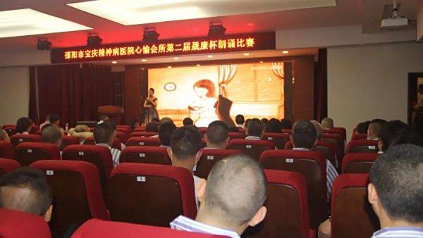邵阳市宝庆精神病医院,邵阳诱发电位仪,ES型失眠治疗仪,500mAX光就机