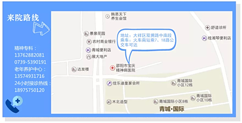 邵阳市宝庆精神病医院,邵阳诱发电位仪,ES型失眠治疗仪,500mAX光就机 邵阳市宝庆精神病医院,邵阳诱发电位仪,ES型失眠治疗仪,500mAX光就机