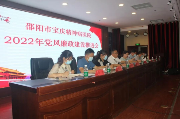 邵阳市宝庆精神病医院,邵阳诱发电位仪,ES型失眠治疗仪,500mAX光就机