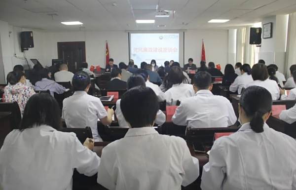 邵阳市宝庆精神病医院召开党风廉政建设座谈会