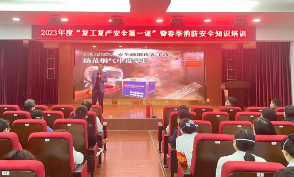 邵阳市宝庆精神病医院：上好节后安全“第一课”，时刻紧绷“消防安全之弦