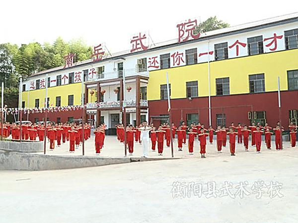 校园环境