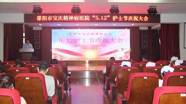 邵阳市宝庆精神病医院,邵阳诱发电位仪,ES型失眠治疗仪,500mAX光就机