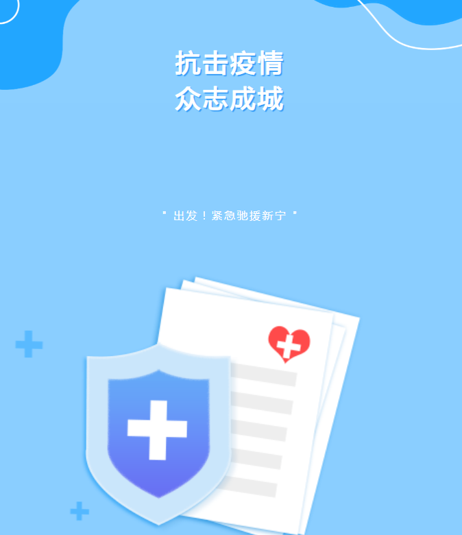邵阳市宝庆精神病医院,邵阳诱发电位仪,ES型失眠治疗仪,500mAX光就机