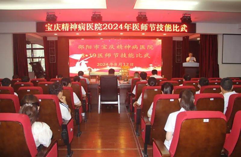 邵阳市宝庆精神病医院,邵阳诱发电位仪,ES型失眠治疗仪,500mAX光就机