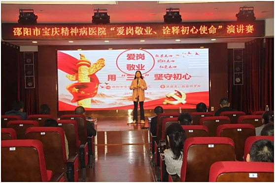 邵阳市宝庆精神病医院,邵阳诱发电位仪,ES型失眠治疗仪,500mAX光就机