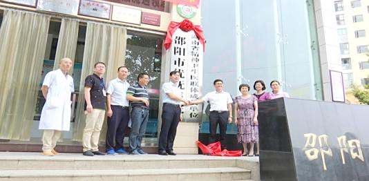 邵阳市宝庆精神病医院,邵阳男女精神科,心理科,老年病科