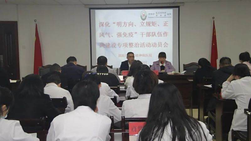 邵阳市宝庆精神病医院,邵阳诱发电位仪,ES型失眠治疗仪,500mAX光就机