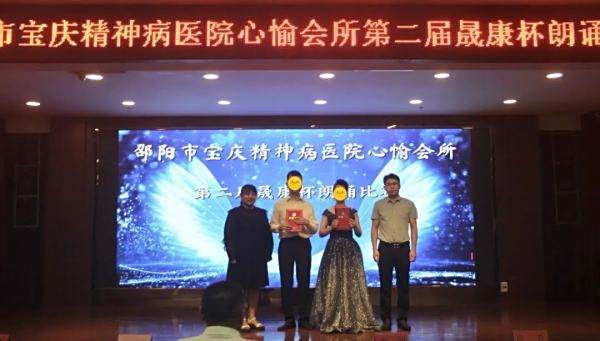 邵阳市宝庆精神病医院,邵阳诱发电位仪,ES型失眠治疗仪,500mAX光就机