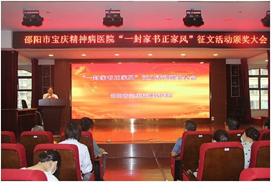 邵阳市宝庆精神病医院,邵阳诱发电位仪,ES型失眠治疗仪,500mAX光就机