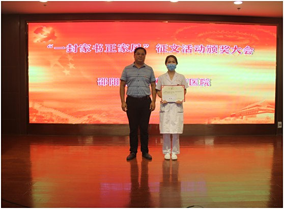 邵阳市宝庆精神病医院,邵阳诱发电位仪,ES型失眠治疗仪,500mAX光就机