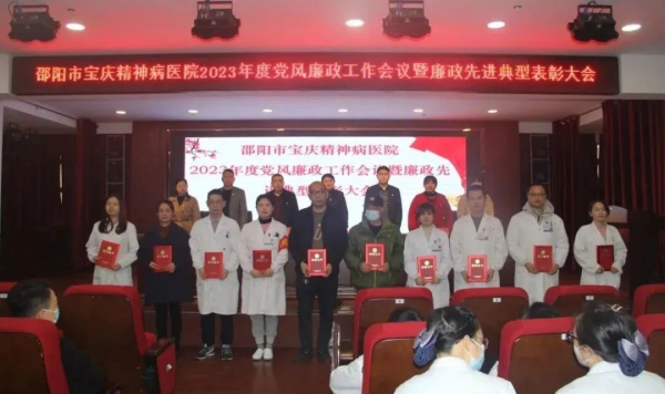 邵阳市宝庆精神病医院,邵阳诱发电位仪,ES型失眠治疗仪,500mAX光就机