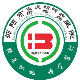 邵阳市宝庆精神病医院,邵阳诱发电位仪,ES型失眠治疗仪,500mAX光就机