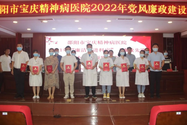 邵阳市宝庆精神病医院,邵阳诱发电位仪,ES型失眠治疗仪,500mAX光就机