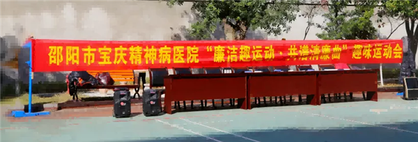 邵阳市宝庆精神病医院,邵阳诱发电位仪,ES型失眠治疗仪,500mAX光就机